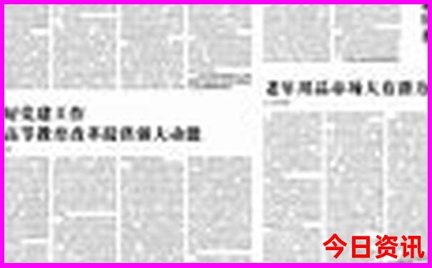北京国贸附近景点有哪些